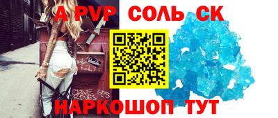 крисы Гусь-Хрустальный