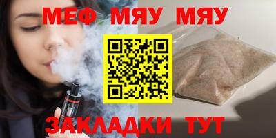 стафф Дубна