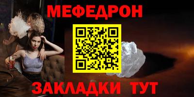 прущая мука Донской
