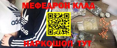 кокаин Гусев