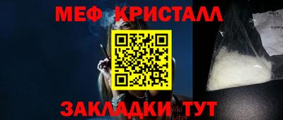 прущая мука Донской