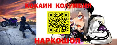 кокаин премиум Гусиноозёрск
