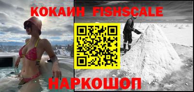 кокаин Гусев