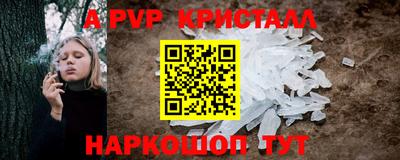 apvp Донецк