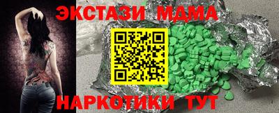 кокаин премиум Гусиноозёрск