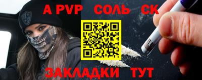 стафф Дубна