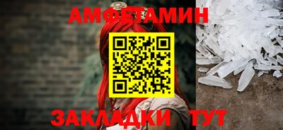 стафф Дубна