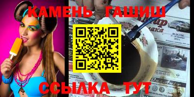 крисы Гусь-Хрустальный