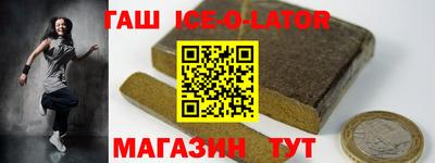 крисы Гусь-Хрустальный