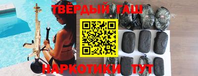 кокаин премиум Гусиноозёрск