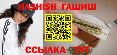 крисы Гусь-Хрустальный