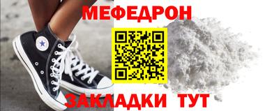 прущая мука Донской