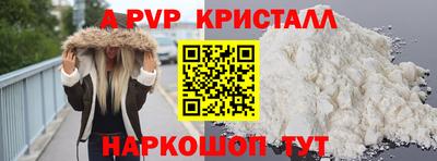 прущая мука Донской