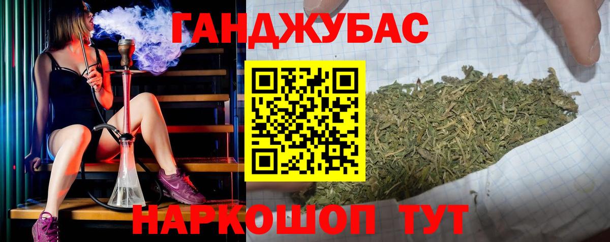 Марихуана ГИДРОПОН Железноводск