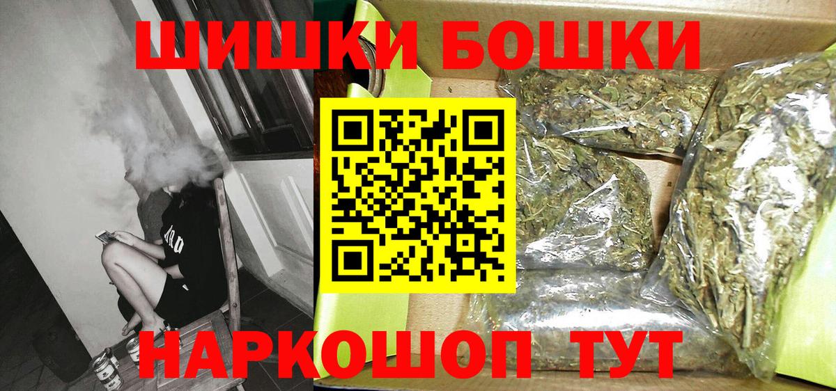 Шишки марихуана LSD WEED  Каннабис White Widow  Железноводск  Вход с VPN  Конопля тримм 